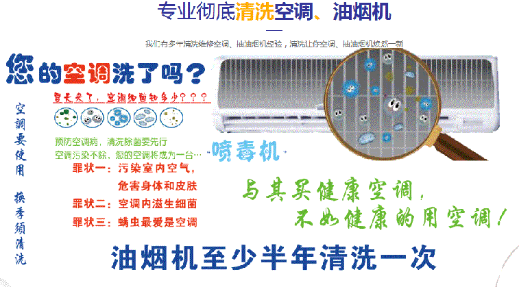 眉山市空调维修售后服务中心电话在哪里找